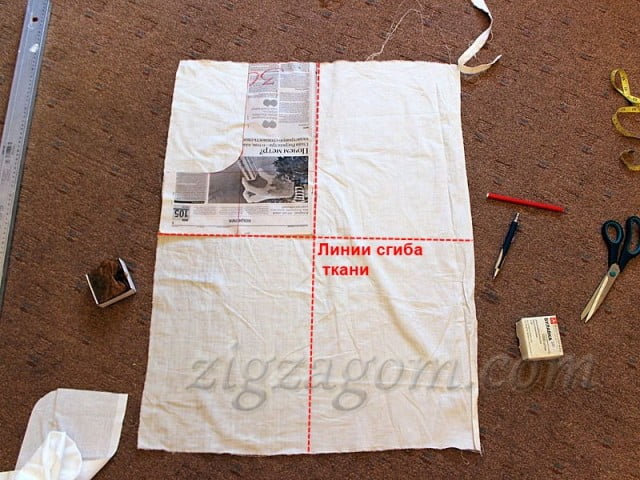 Линии сгиба ткани и план раскладки выкройки