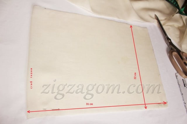 Тонкую ткань сложить вдвое, от сгиба отмерить 31 см., а в ширину 22 см.